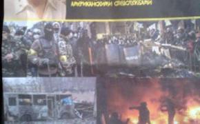 Крымские правоохранители сливают информацию провокаторам?