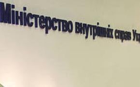 В Днепропетровске  СБУ задержала подозреваемых в подготовке теракта