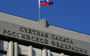 Счетная палата выявила многочисленные нарушения в работе ФСИН