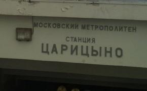 Эскалаторы станции метро Москвы «Царицыно» отключат 8 и 9 февраля