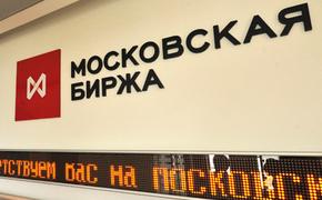 «Лента» разместит акции на Московской и Лондонской биржах