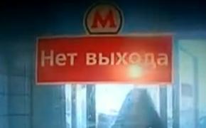 На станции метро «Пушкинская» в Петербурге на пути упал пассажир