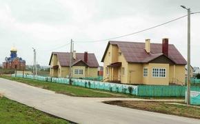 Белорусские агрогородки могут быть построены в Амурской области
