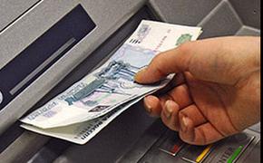 Из «Балтийского банка» в Петербурге унесли банкомат