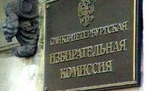 В Петербурге появился «Национальный курс»