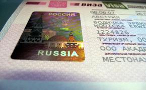 Для визы в Россию иностранцы  будут сдавать отпечатки пальцев