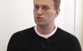 Партия Алексея Навального сменила название
