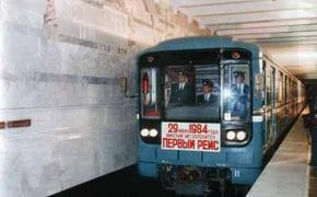 В минском метро поезда встали из-за подозрительных предметов