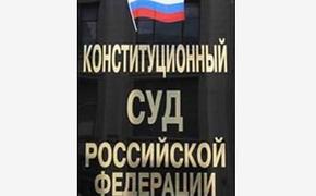 Петербургский закон о митингах попытаются оспорить в Конституционном суде
