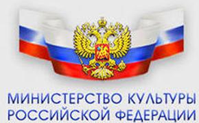 Десятки деятелей культуры поддерживают власти РФ по Крыму
