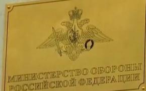 Украина получила разрешение провести наблюдательный полет над Россией
