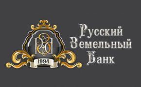 Из-за аварии Русский земельный банк не обслуживает клиентов