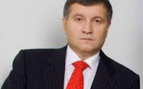 Аваков заявил, что Украина переживает период хаоса
