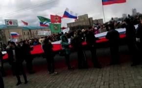 В Харькове развернули стометровый флаг России