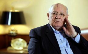 Горбачев назвал счастьем возвращение Крыма