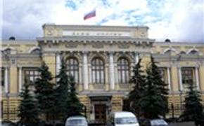 Отозвана лицензия у московского «С банка»