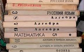 Булаев: Школьники Крыма с сентября будут учиться по учебникам РФ