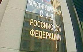 КС: договор о вхождении Крыма в Россию законен