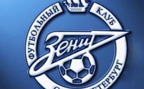 УЕФА открыла дисциплинарное дело против «Зенита»
