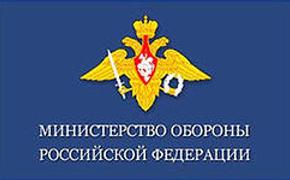 Минобороны РФ создает перспективную  межвидовую ЗРС пятого поколения С-500