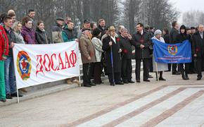 ДОСААФ России и Белоруссии создали единый президиум