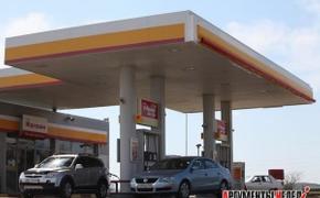 Автозаправки «Shell» могут в ближайшее время прекратить работу в Крыму