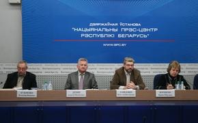 Историки  России и Белоруссии провели ряд  научных конференций