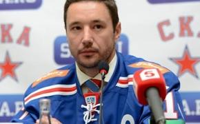 Ковальчук: Очень рад, что СКА возглавил русский специалист