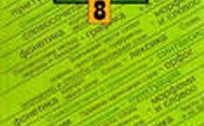 В Петербурге участников  в &laquo;Тотальном диктанте&raquo; оказалось больше, чем ожидалось