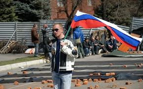 Украинский Славянск остается под контролем сил самообороны