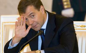 Медведев предложил на 10% сократить количество чиновников