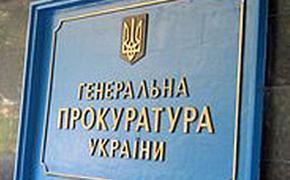 Генпрокуратура Украины признала, что силовики бездействуют