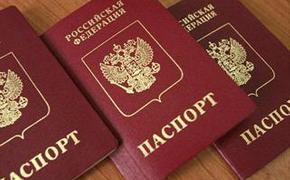 ФМС оформила 280 тыс российских паспортов для крымчан