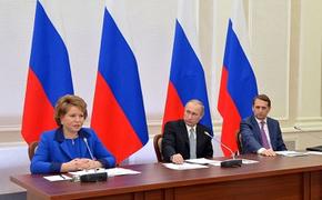 Президент России встретился с Советом законодателей РФ в Петрозаводске