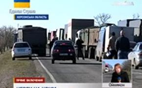 Между Крымом и Украиной очередь из грузовиков растянулась на 4 км