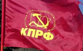 Неонацисты напали на офис КПРФ в Нижнем Новгороде