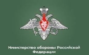 Минобороны России организует дополнительную переправу в Крым