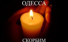 Киевские власти скрывают данные о жертвах 2 мая в Одессе