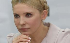 СБ Украины: "Жизнь и здоровье Юлии Тимошенко находятся под угрозой"