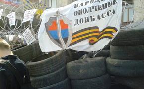 Горсовет крупного железнодорожного узла Донбасса захвачен протестующими