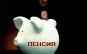 Жительницы Крыма смогут выходить на пенсию на 5 лет раньше