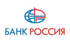 Банк "Россия" планирует открыть сеть отделений в Крыму