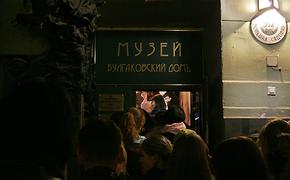 Акция "Ночь в музее" пройдет на 250 московских площадках