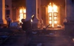 Причиной гибели людей в Одессе был не пожар - МЧС Украины