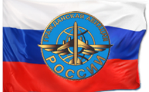 Авиабилеты в Крым по спецтарифам будут стоить от двух тыс руб