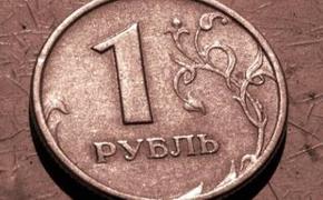 Официальный курс рубля повысился на несколько копеек