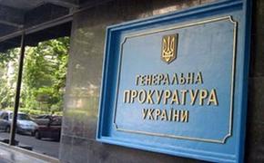 ГПУ: Луганская и Донецкая республики - террористические организации