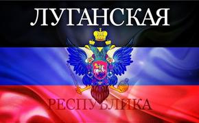 В Луганске приняли свою Конституцию