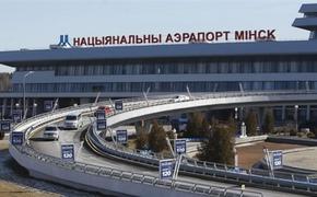 Для вылета из Минска нужно будет уплатить дополнительный сбор