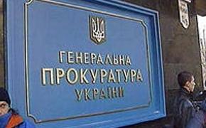 Прокуратура Украины обвинила Стрелкова в совершении терактов